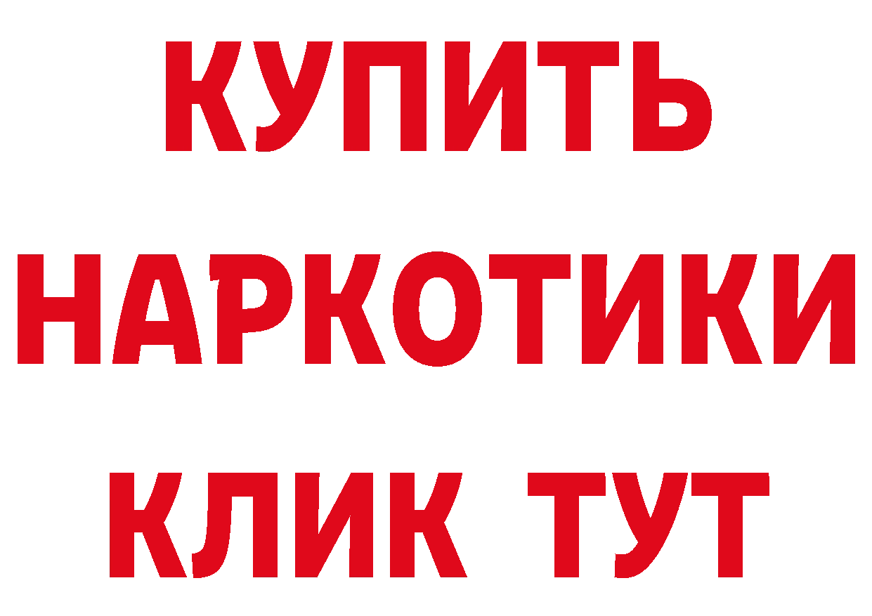 АМФ 97% как войти мориарти блэк спрут Собинка